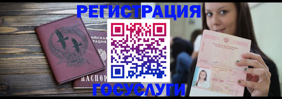 временная регистрация поиск в Павлово